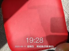 -南城香(四路通店)