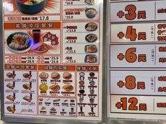 -魏家凉皮(十里河店)