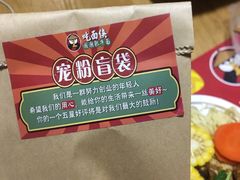 -吃面侠(洋货市场店)