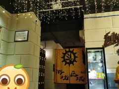 -逃脱反斗城沉浸剧情密室(北京路店)