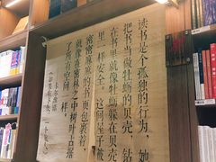 -漓江书院(三祺广场店)