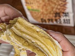 -墨茉点心局(国金街店)