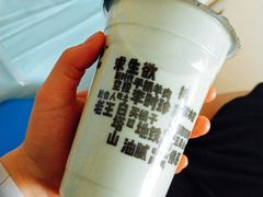放哈甜醅子绿茶-放哈·甜醅子奶茶创造者(正宁路店)