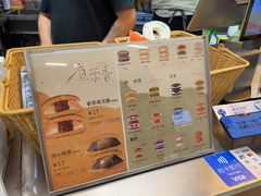 -辛一·铜锣烧(大宁久光店)