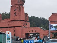 -丹霞山风景名胜区