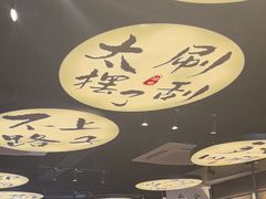 -古都历食南京菜·烤鸭·鸭血粉丝·汤包(南京博物院店)