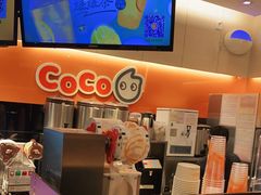 -CoCo都可(白石洲店)