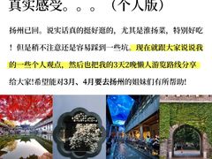 -陈记菜馆·非遗淮扬菜(东关街教场店)