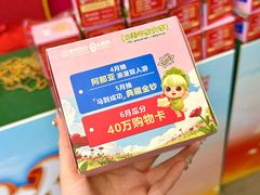 -盛京大奥莱(沈阳奥体店)