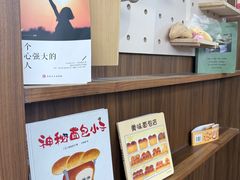 -富贵面包公司(运河店)