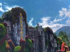 -西安秦岭野生动物园