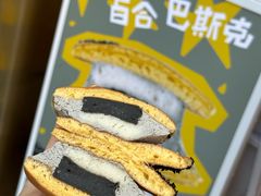 -辛一·铜锣烧(鸿寿坊店)