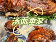-九八五面馆(欧洲城店)