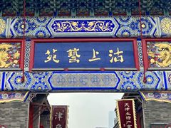-古文化街旅游区