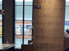 -同仁四季椰子鸡(无锡滨湖万象汇店)