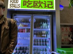 -欧记大排档·景德菜(上海首店)