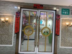 点击看大图 -Dr.林醫生产后修复·超级店(南京江宁同曦店)