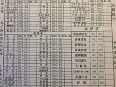 菜单-李雪火锅食府(宽窄巷子总店)