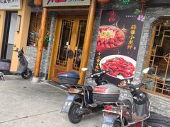 -9家湘菜(上南路店)