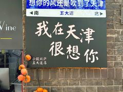 -大象厨房(重庆道店)