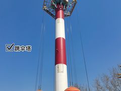-北京世界公园