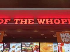 -汉堡王(西宁力盟商业巷店)