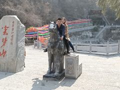 -鹤壁淇县云梦山