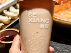 -色響火锅(恒隆广场店)