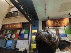 -哑巴生煎(临顿路店)