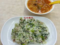 -玉华饮食店(茅台路店)