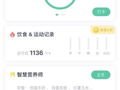 -GMJ·24H健身房(北外滩店)