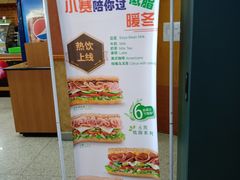 -SUBWAY赛百味(浦东机场店)