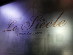 -Le Siècle.百年西餐厅(颐和公馆店)
