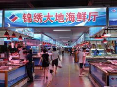 自助取餐区-锦绣大地生鲜食品厅(巨山路店)