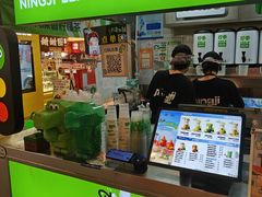 -柠季·手打柠檬茶(静安大悦城北座B1店 )