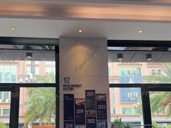 -粤港恒生口腔连锁(环球店)
