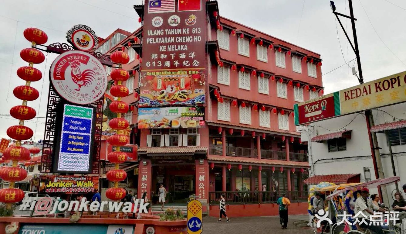 繼續手機中的老照片馬來西亞馬六甲州的首府馬六甲市