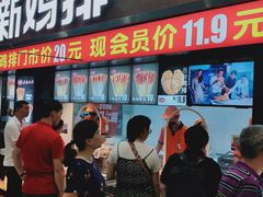 门面-正新鸡排·炸鸡烧烤(中原店)