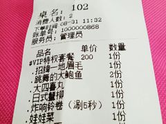 -小龍鳳·港式海鲜打边炉(沙湖路店)