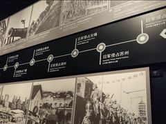 -侵华日军南京大屠杀遇难同胞纪念馆