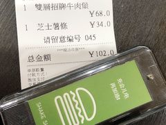 -Shake Shack(西单大悦城店)