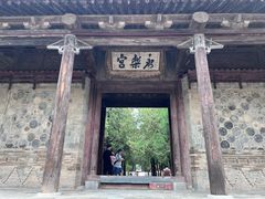 -永乐宫