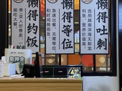 -奈哥老坛酸菜鱼(香港名都店)
