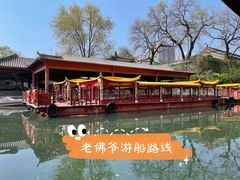 -皇家御河游(紫御湾码头)