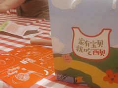 -西贝(武汉群星城店)