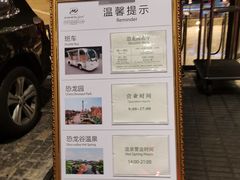 -常州环球恐龙城维景国际大酒店