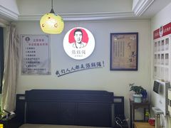 -张钰强中医正骨推拿连锁(华发商都店)