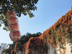 -三坊七巷历史文化街区