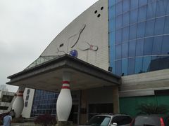 -广州保龄球馆(广州天河体育中心店)