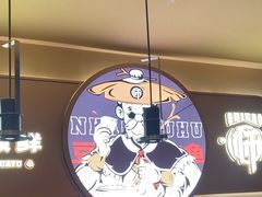 -师烤·豆花烤鱼(广州荔湾扬韬广场店)